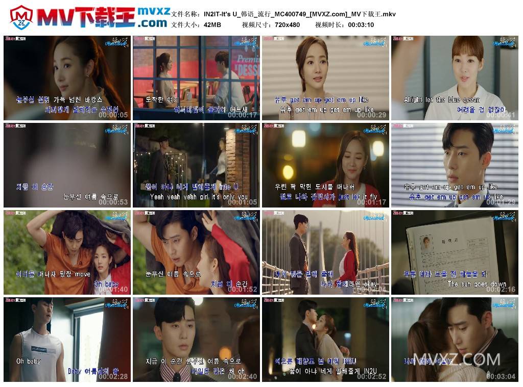 IN2IT-It's U_韩语_流行_MC400749